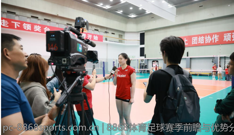 8868体育足球赛季前瞻与优势分析